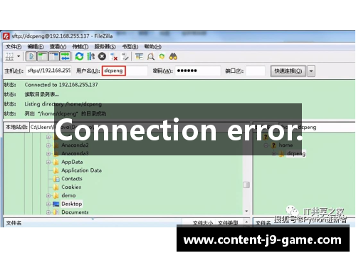 Connection error.